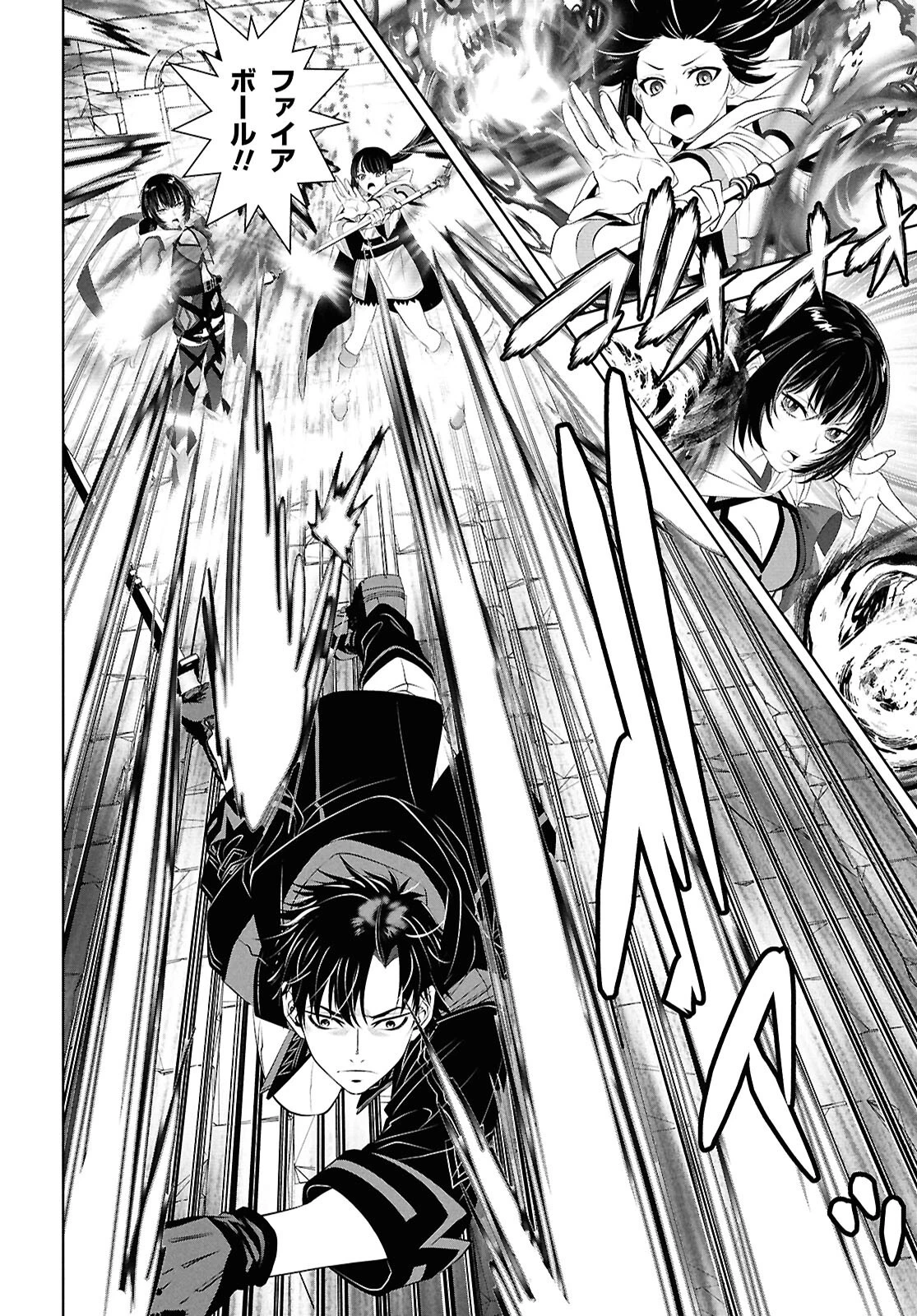 隻眼錬金剣士のやり直し奇譚 第1話 - 7