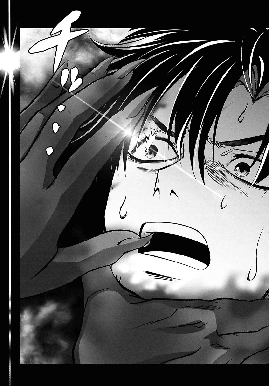 隻眼錬金剣士のやり直し奇譚 第1話 - 18