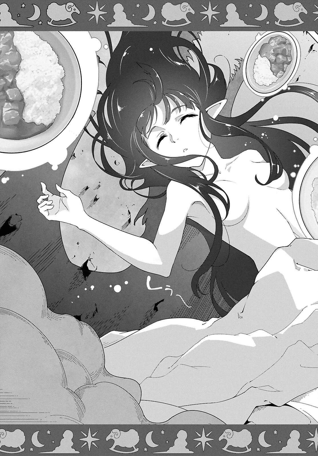 異世界食堂 ～洋食のねこや～ 第37話 - 18