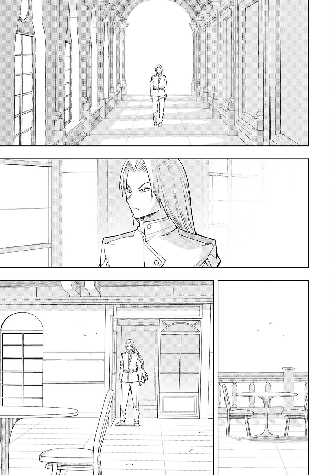 전(前)세 第73話 - 13