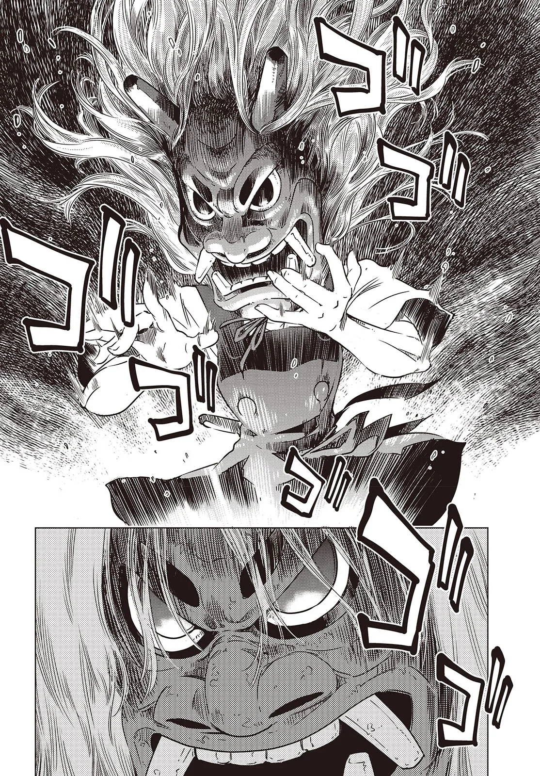 終末ツーリング 第44話 - 14