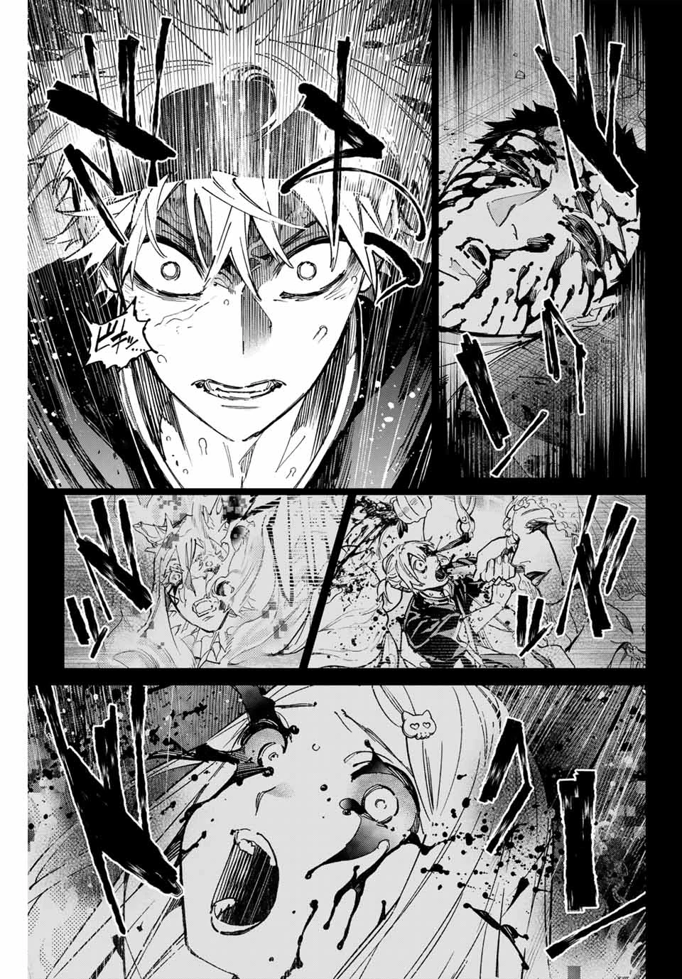 デッドアカウント 第94話 - 5