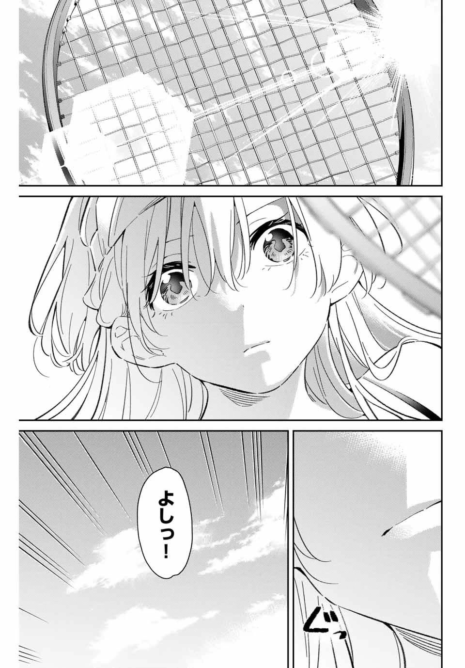 五輪の女神さま 〜なでしこ寮のメダルごはん〜 第88話 - 1