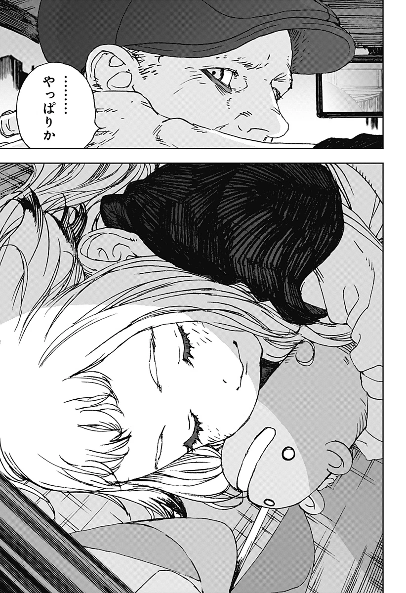 ナイトライトハウンズ 第13話 - 21