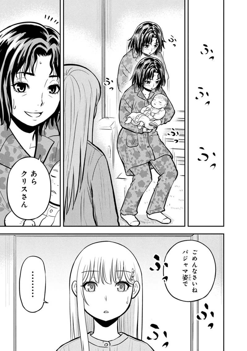 俺んちに来た女騎士と田舎暮らしすることになった件 第149話 - 5