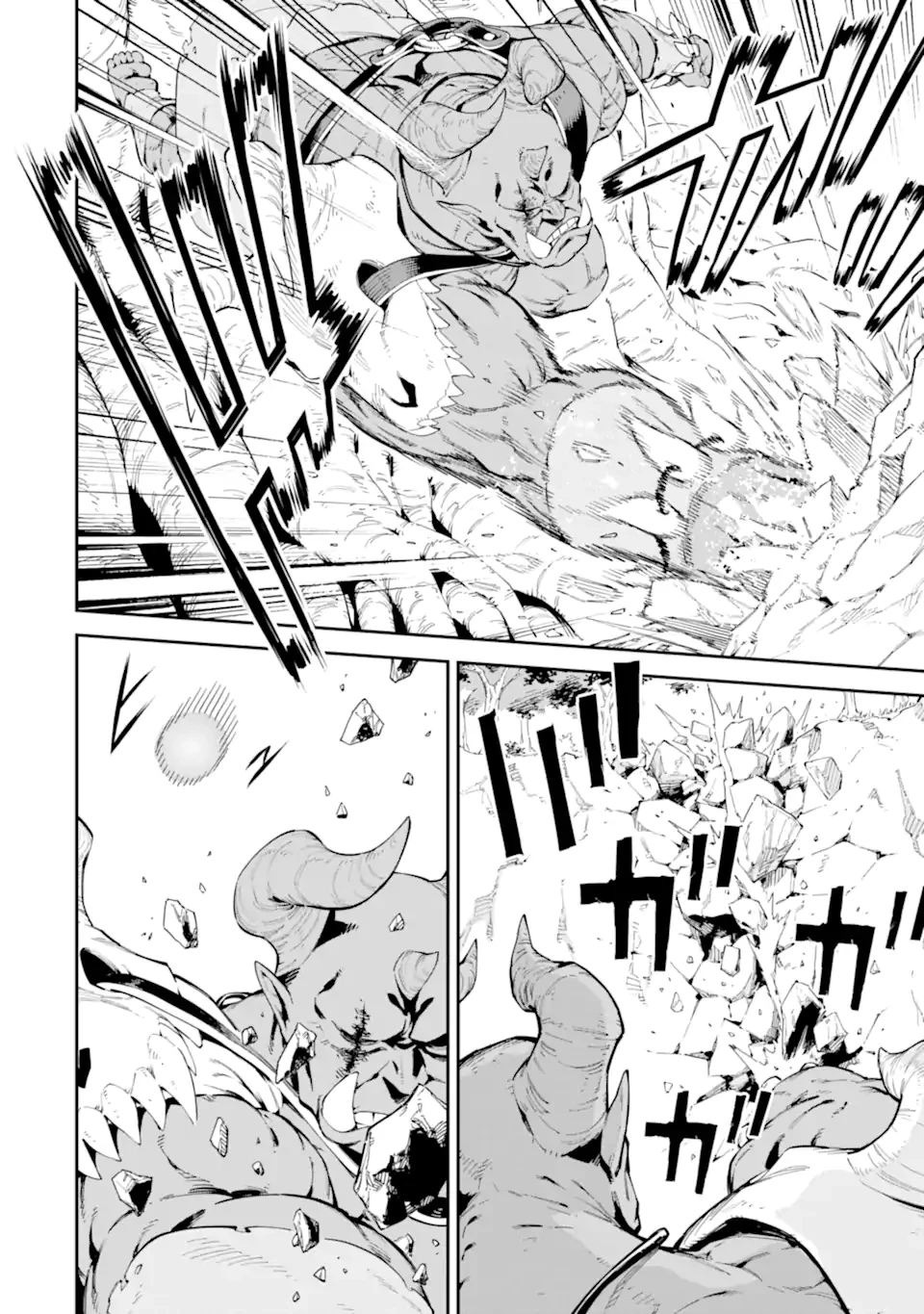 異世界賢者の転生無双 ～ゲームの知識で異世界最強～ 第45.2話 - 2