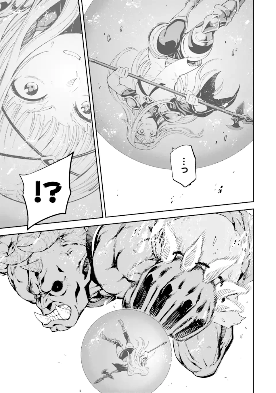 異世界賢者の転生無双 ～ゲームの知識で異世界最強～ 第45.2話 - 3