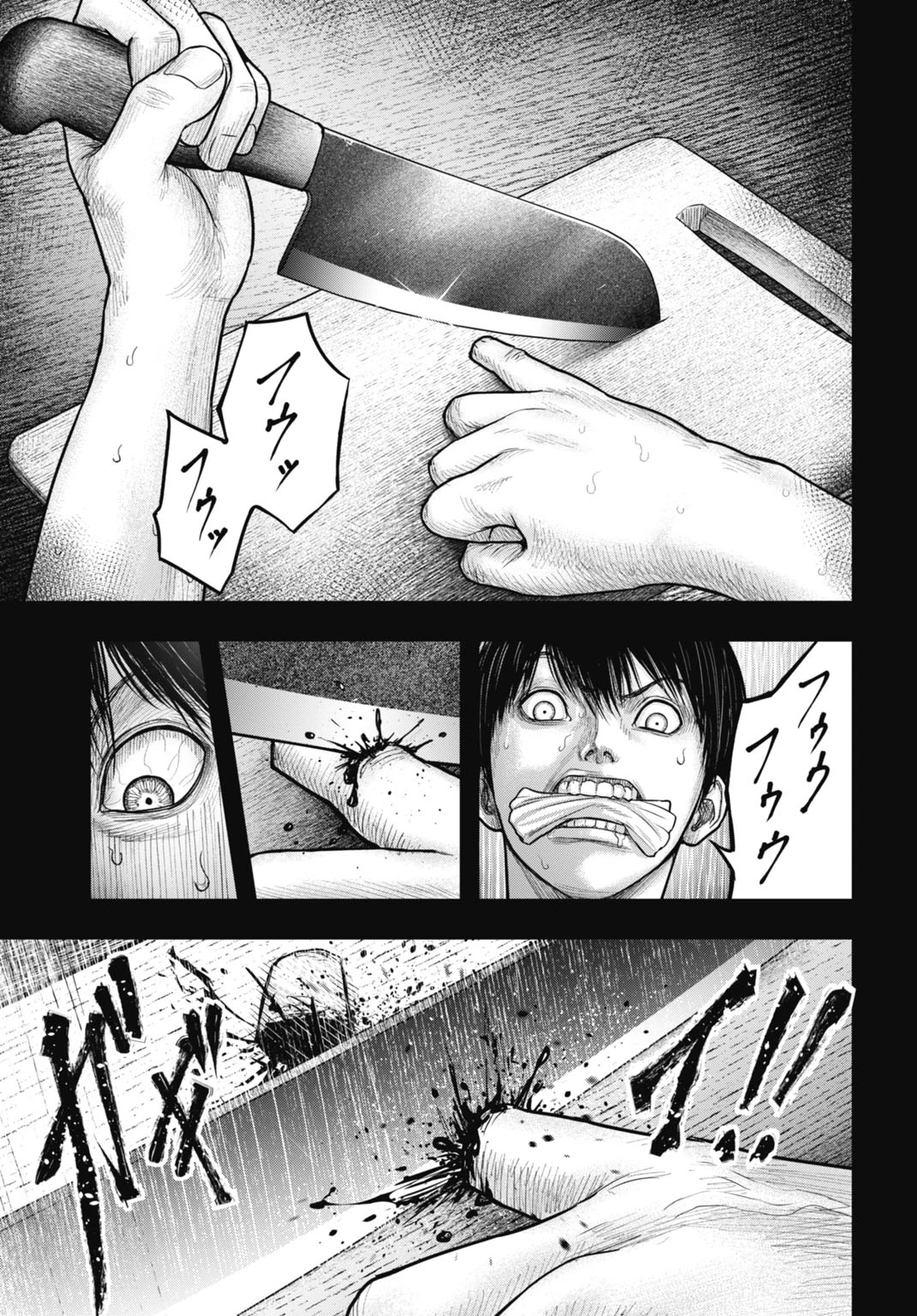 渦神 分裂増殖人間 第14.1話 - 5