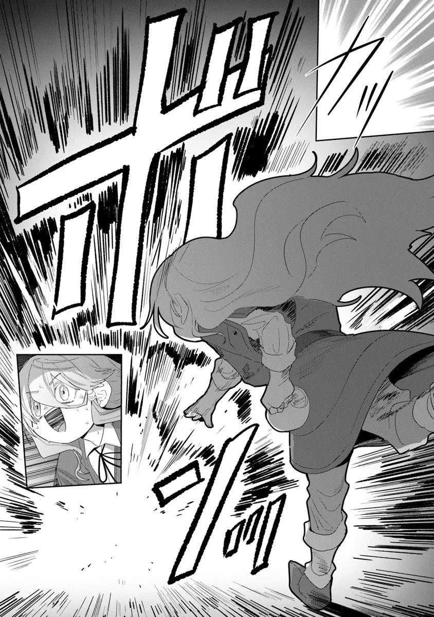 水魔法ぐらいしか取り柄がないけど現代知識があれば充分だよね? 第4.2話 - 8