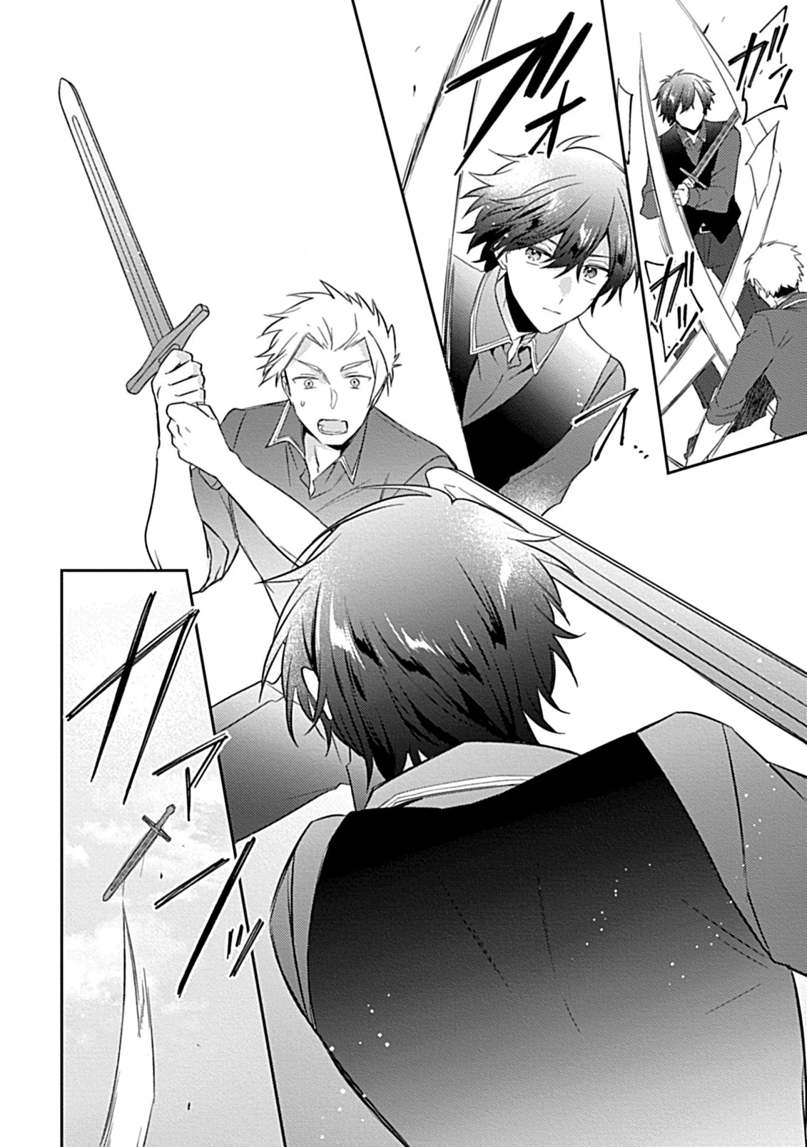 竜騎士様の最愛花嫁 第6.2話 - 2