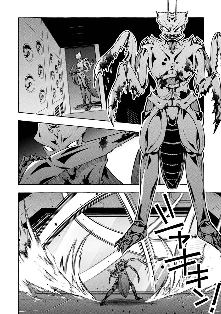 金属スライムを倒しまくった俺が【黒鋼の王】と呼ばれるまで 第11話 - 12