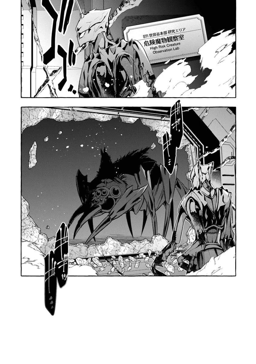 金属スライムを倒しまくった俺が【黒鋼の王】と呼ばれるまで 第11話 - 13