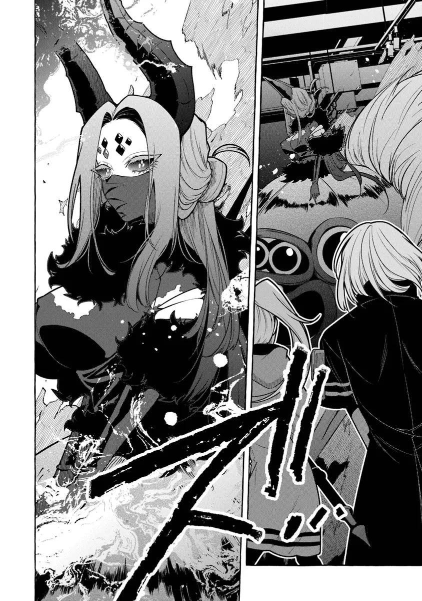 金属スライムを倒しまくった俺が【黒鋼の王】と呼ばれるまで 第11話 - 22