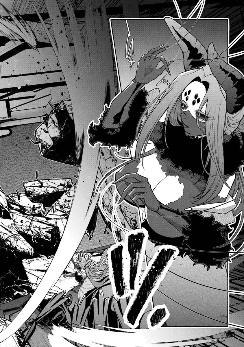 金属スライムを倒しまくった俺が【黒鋼の王】と呼ばれるまで 第11話 - 24