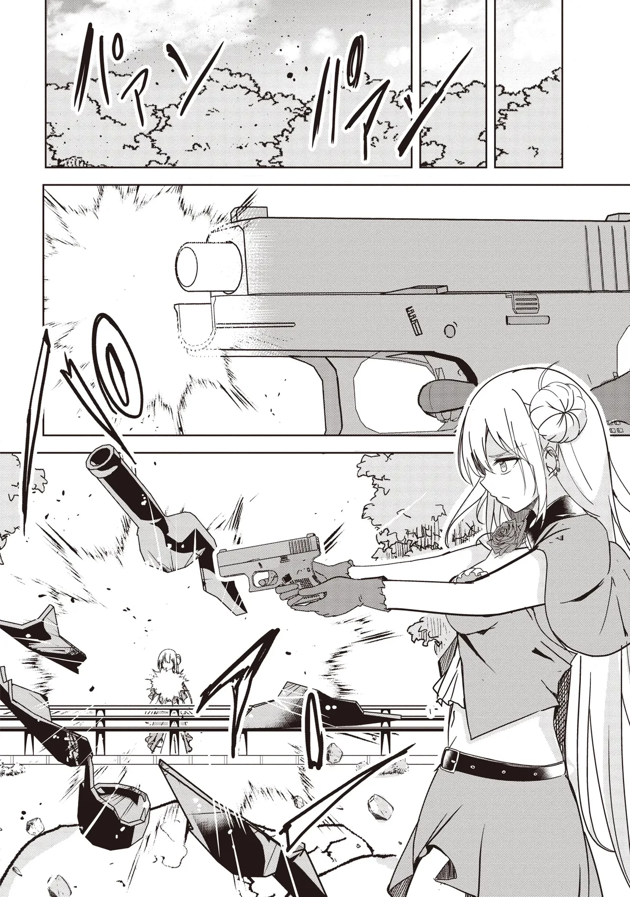 異世界最高峰のギルドリーダー～ギルド最弱の僕だけど、ギルメン全員の愛が重くてギルドをやめられません～ 第22.3話 - 7