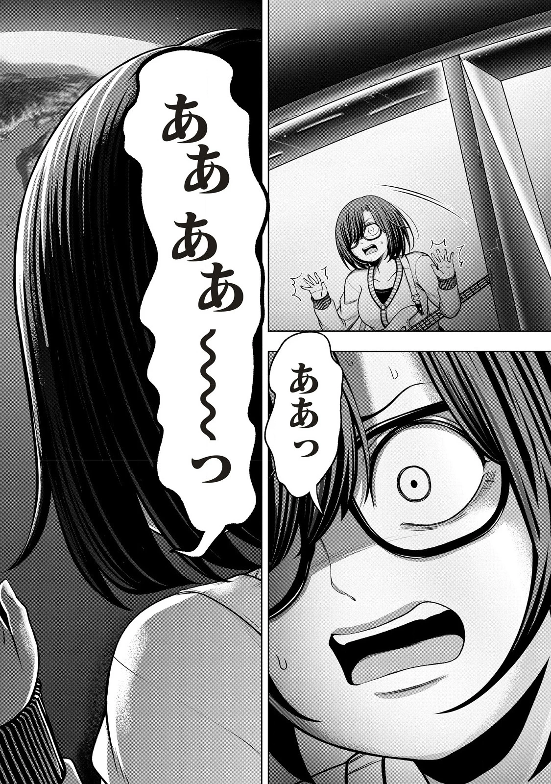 週末ロッキンガール 第15.2話 - 10