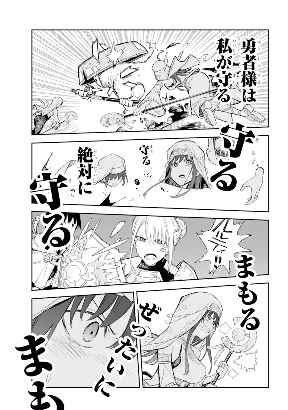 アナスタシアの生きた9日間 第11.1話 - 9