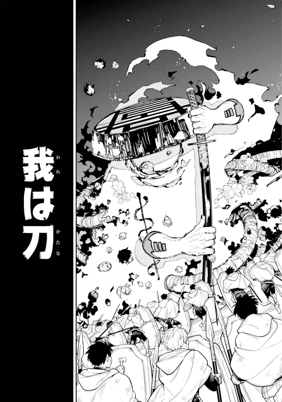 アナスタシアの生きた9日間 第10.2話 - 2