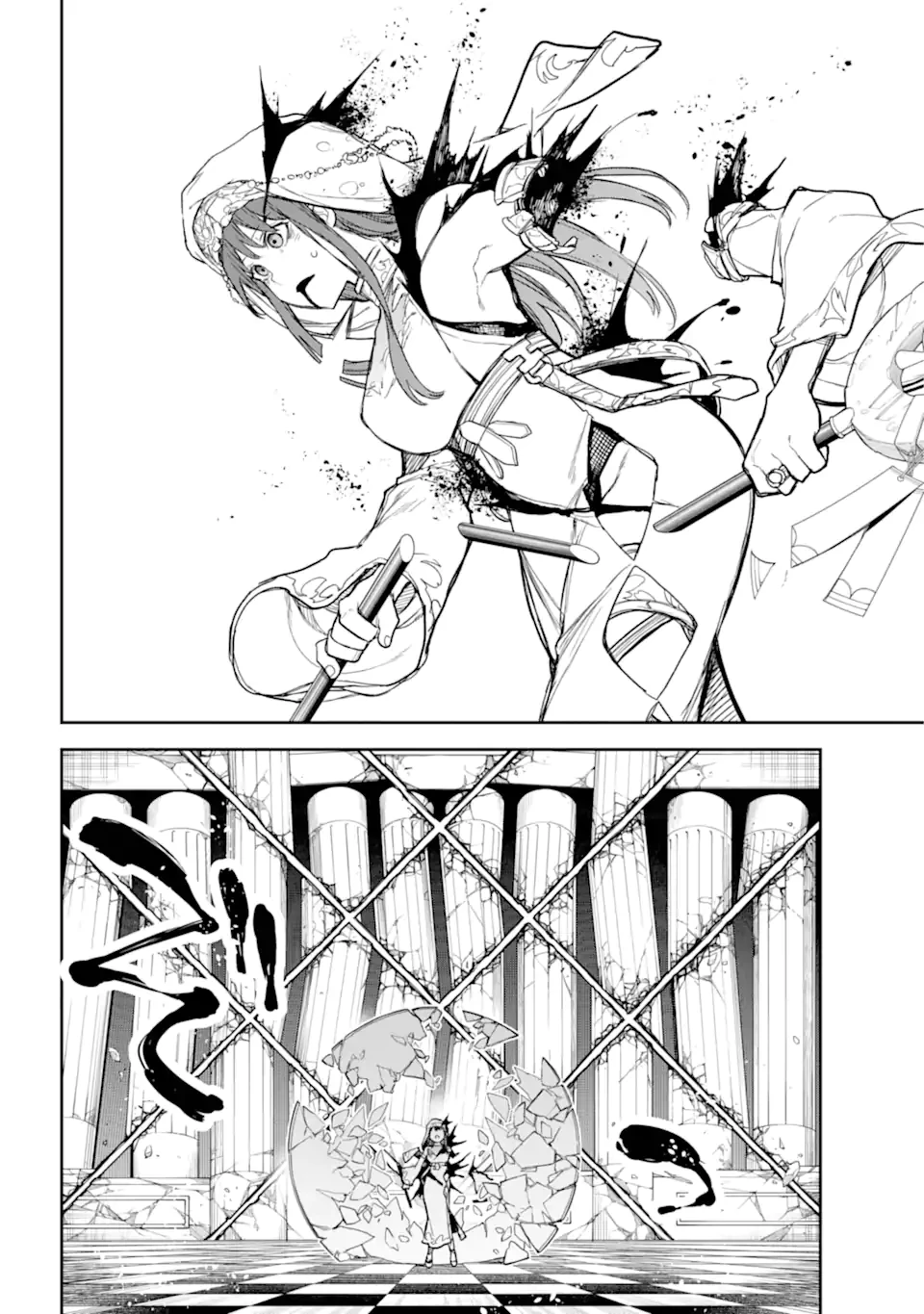 アナスタシアの生きた9日間 第10.2話 - 7