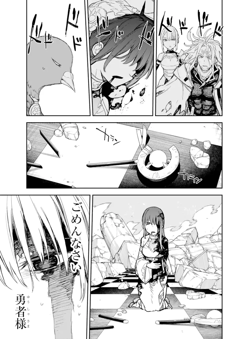 アナスタシアの生きた9日間 第10.2話 - 8