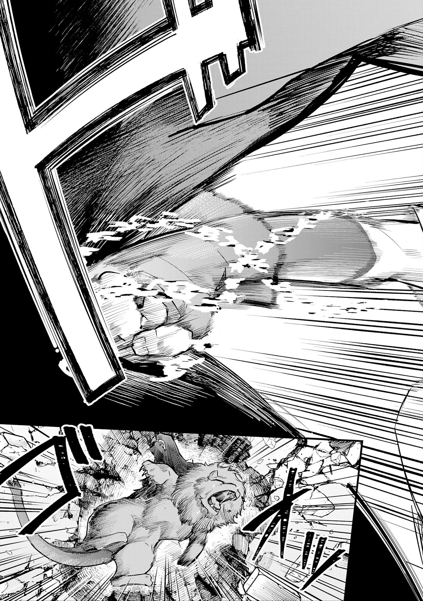 転移したら奴隷の父になったけど、家族として愛でることにした〜実は勇者と魔王と聖女だった子供たちの力がとんでもスキルで使えたので最強です〜 第4話 - 23