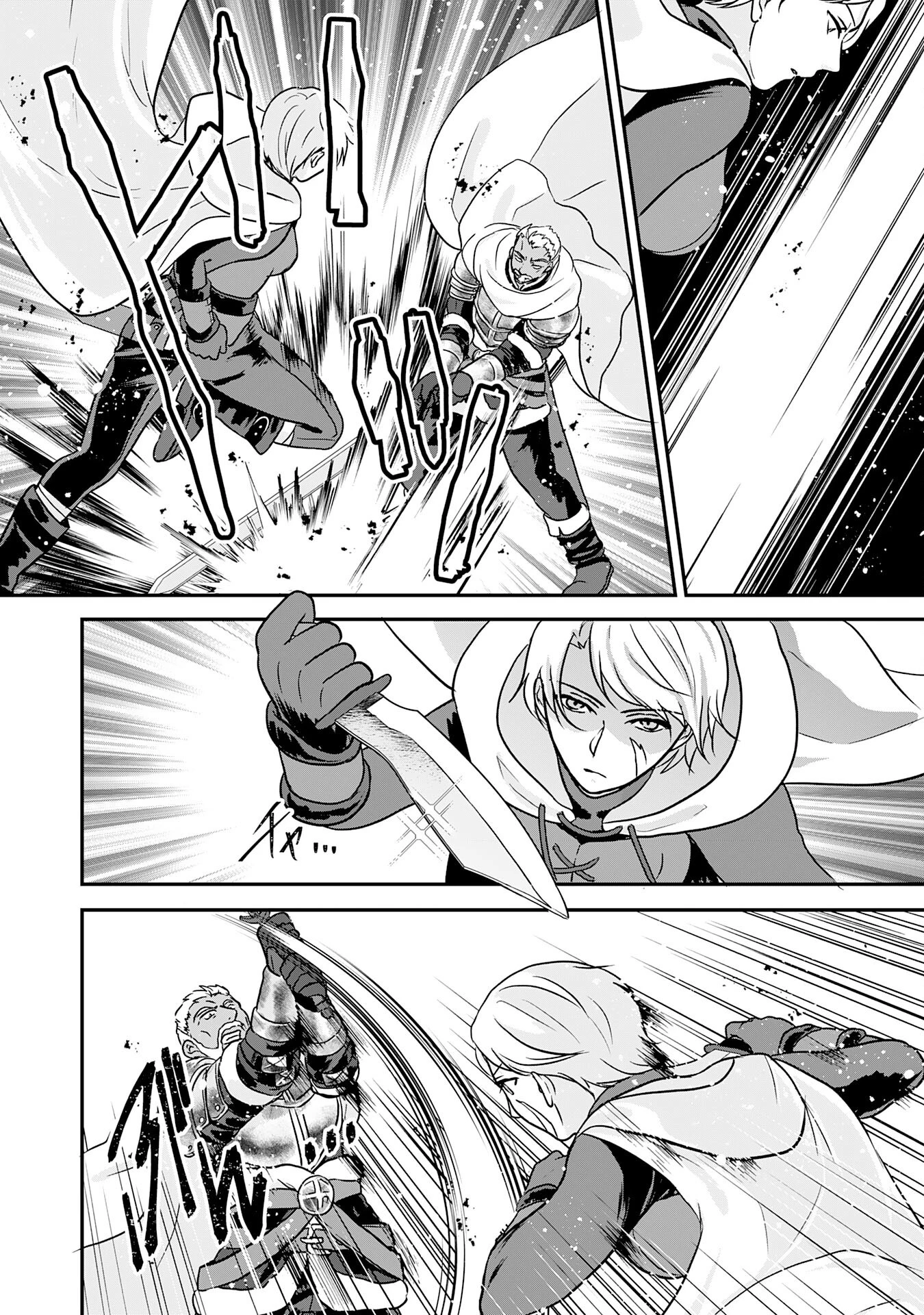 山奥育ちの俺のゆるり異世界生活～もふもふと最強たちに可愛がられて、二度目の人生満喫中～ 第9話 - 10