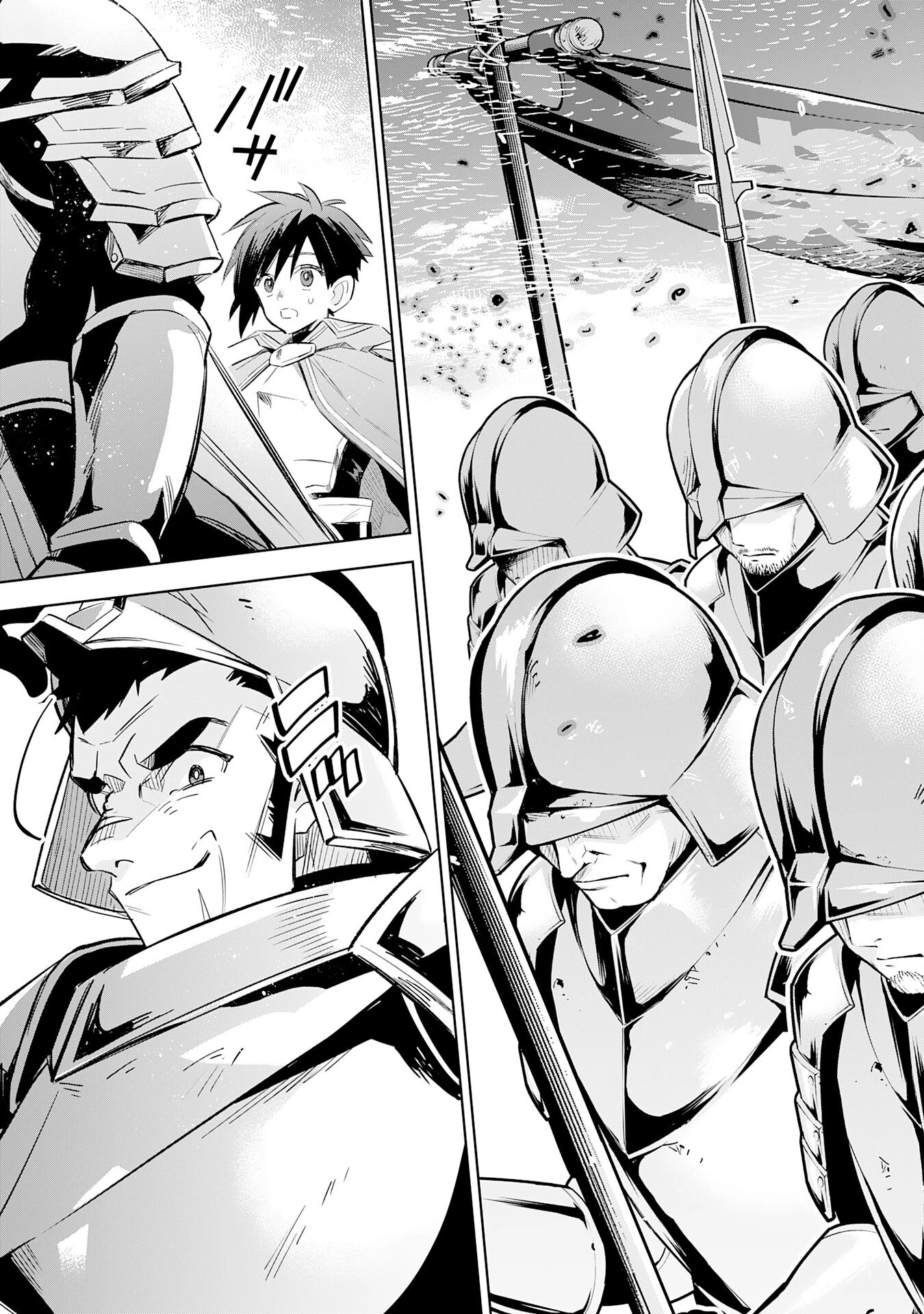 魔術を極めて旅に出た転生エルフ、持て余した寿命で生ける伝説となる 第20話 - 15