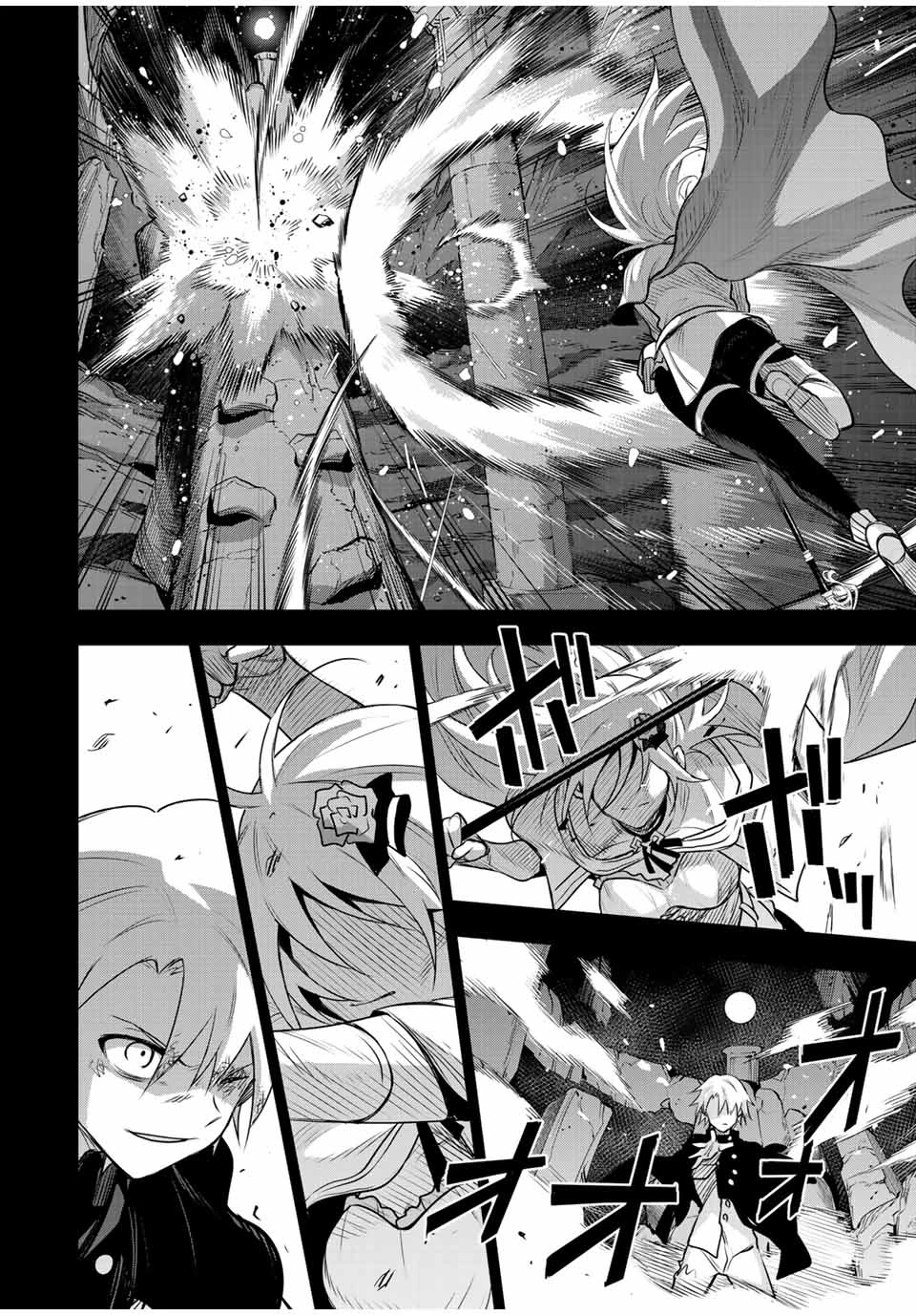 味方が弱すぎて補助魔法に徹していた宮廷魔法師、追放されて最強を目指す 第156話 - 8