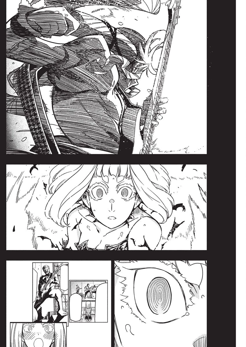 ロックは淑女の嗜みでして 第49話 - 12