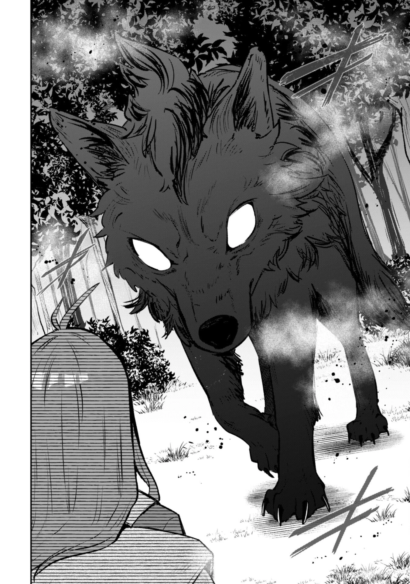 聖女様になりたいのに攻撃魔法しか使えないんですけど！？ 第1話 - 17