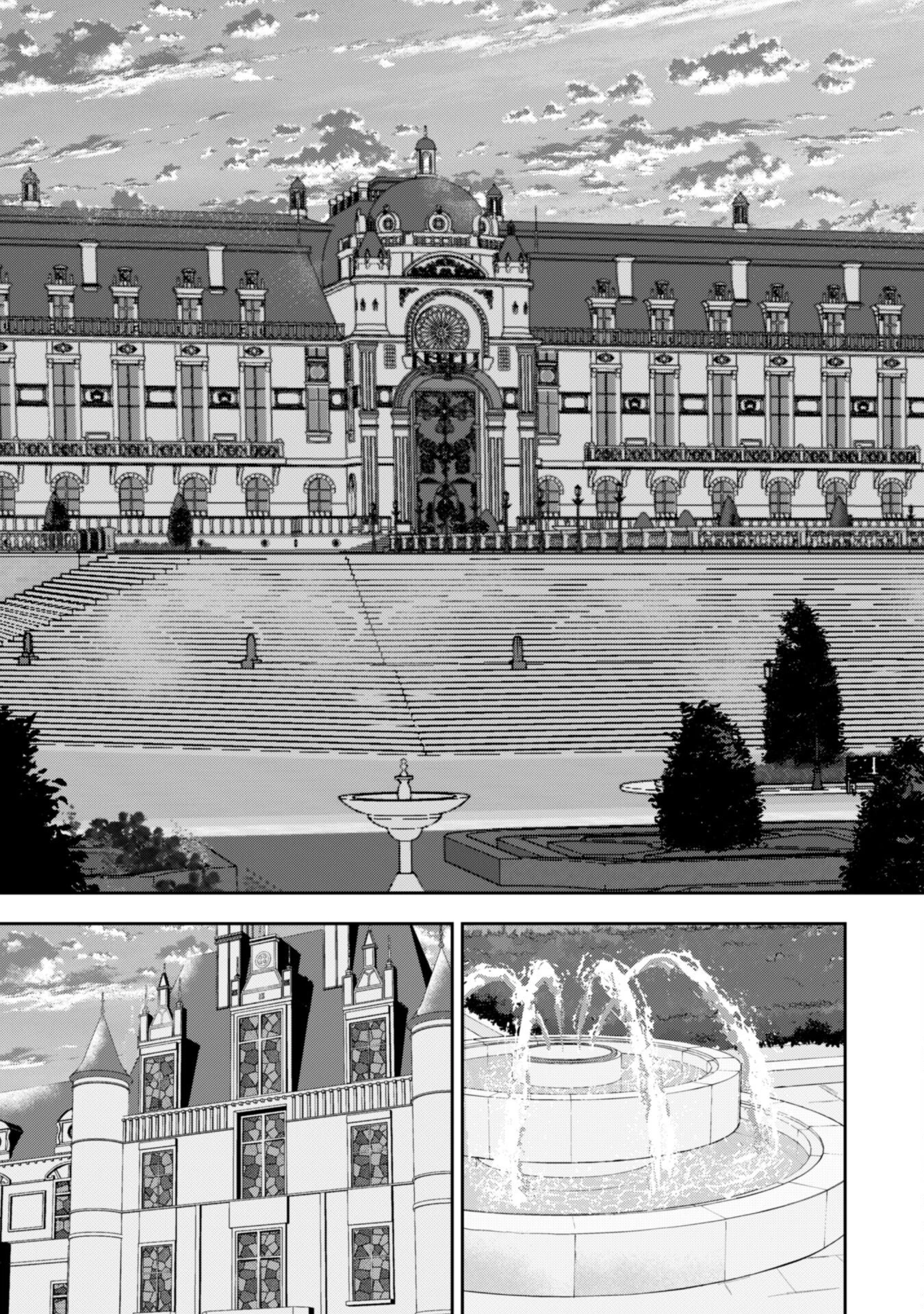 聖女様になりたいのに攻撃魔法しか使えないんですけど！？ 第1話 - 26