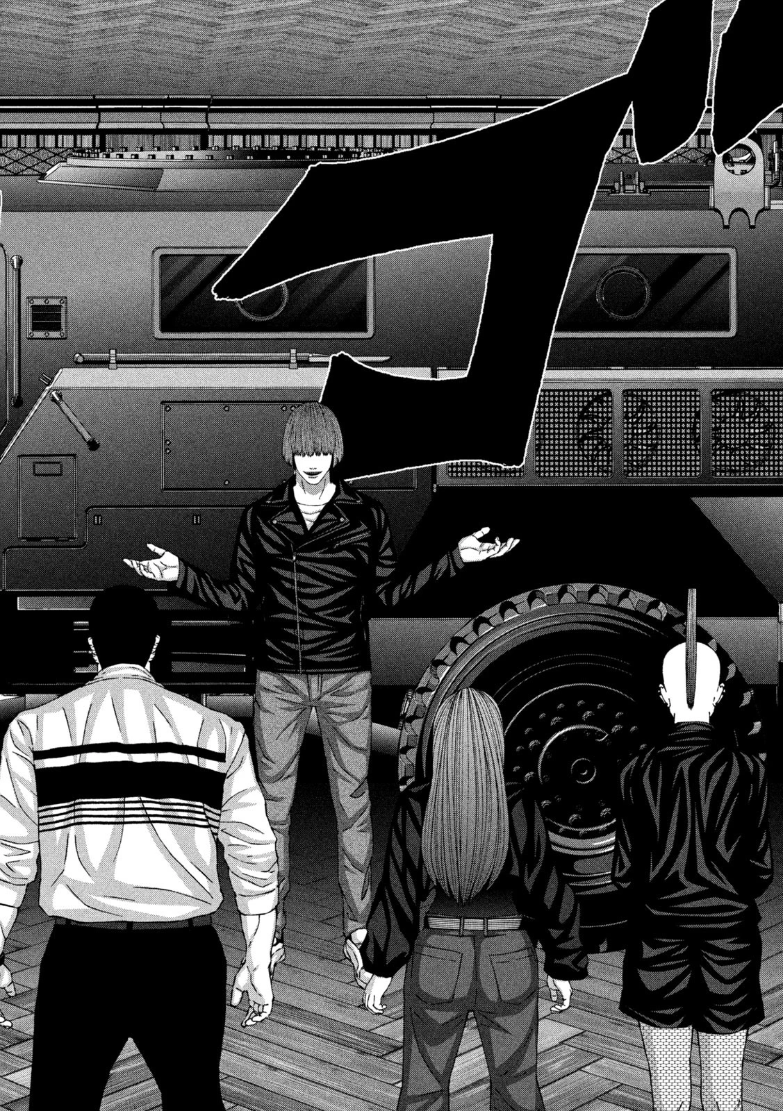 ゴールデンドロップ 第85話 - 16