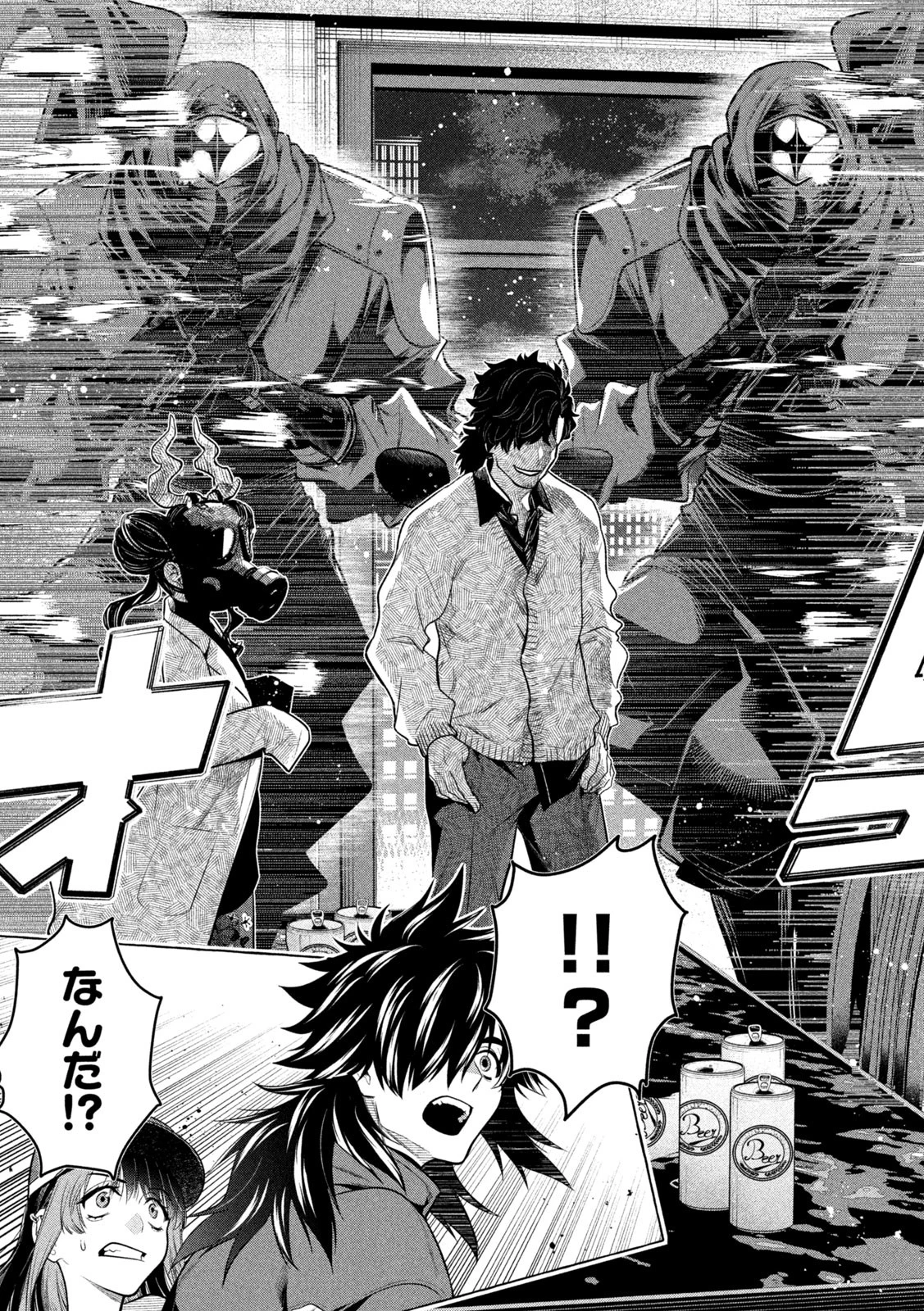 ゴールデンマン 第44話 - 17