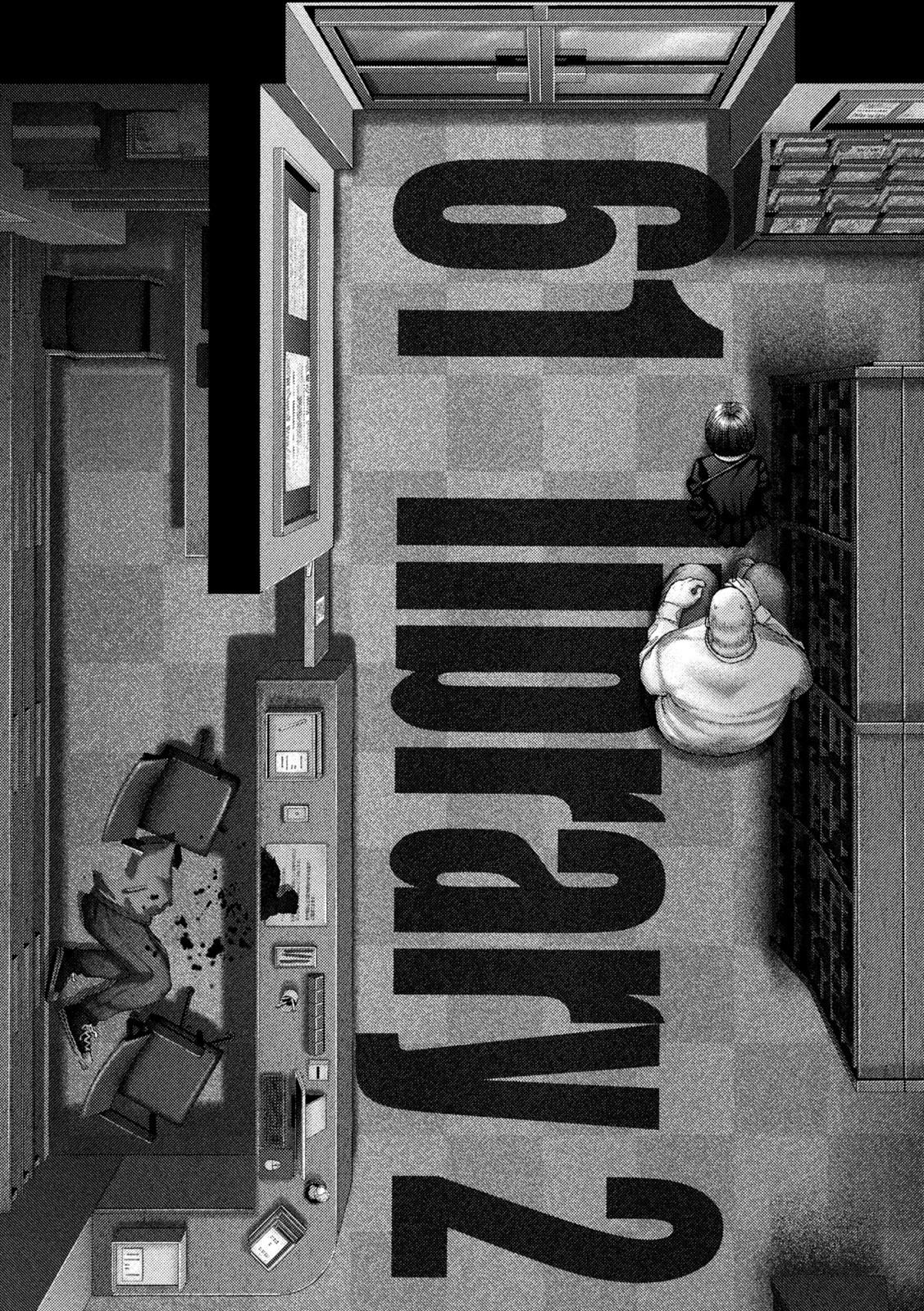 ねずみの初恋 第61話 - 4