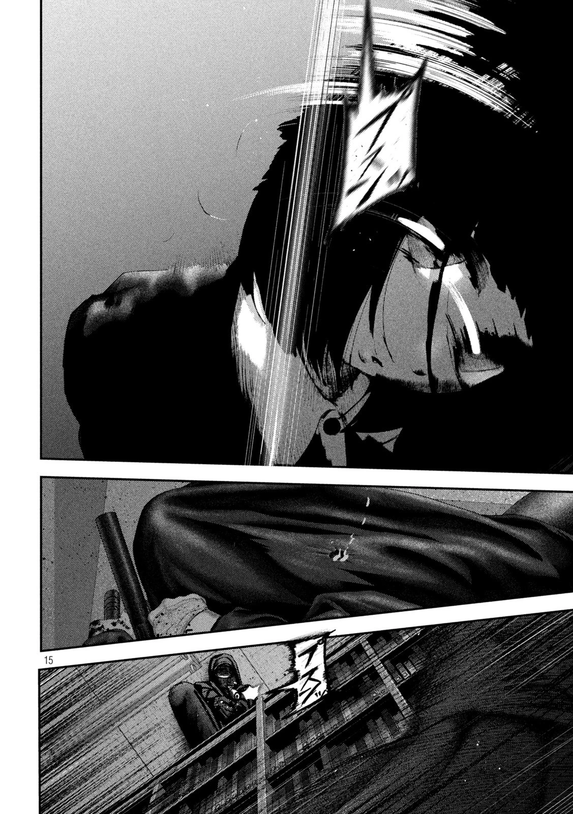 ねずみの初恋 第61話 - 15