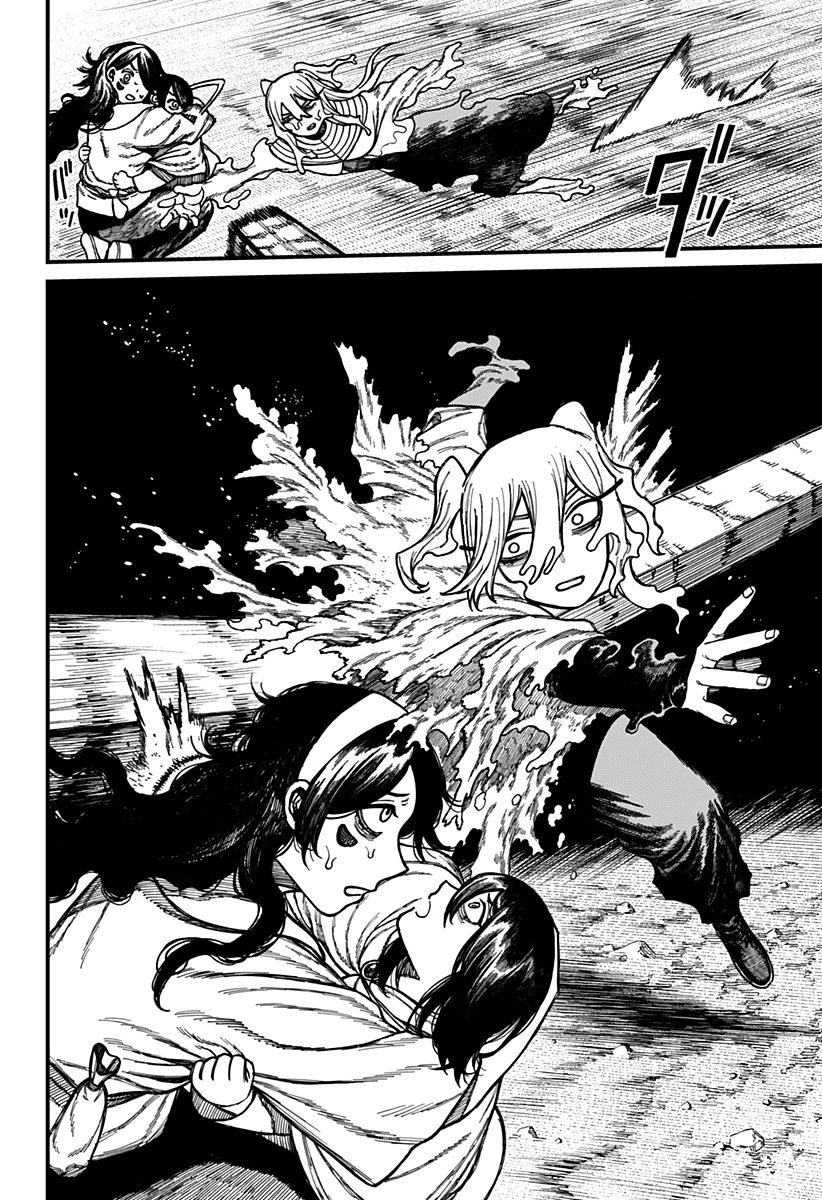 ケントゥリア 第47話 - 14