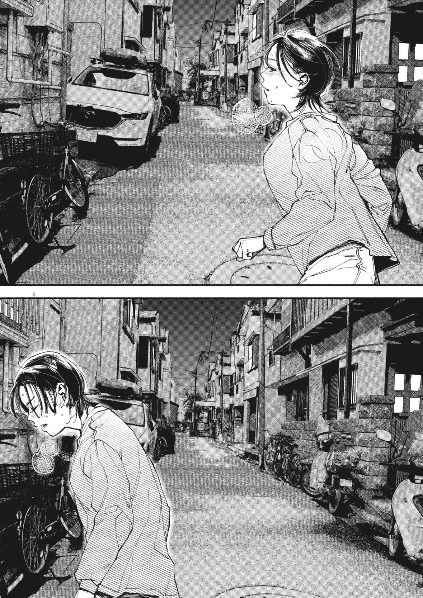 この世は戦う価値がある 第40話 - 6