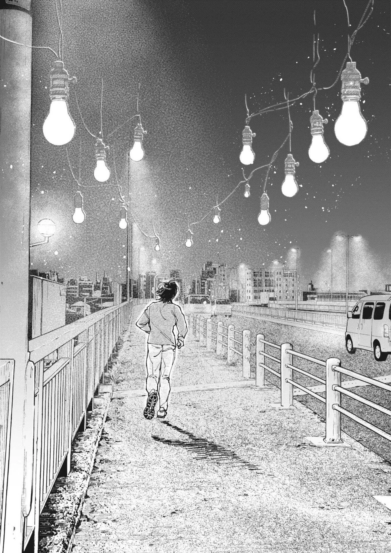 この世は戦う価値がある 第40話 - 14