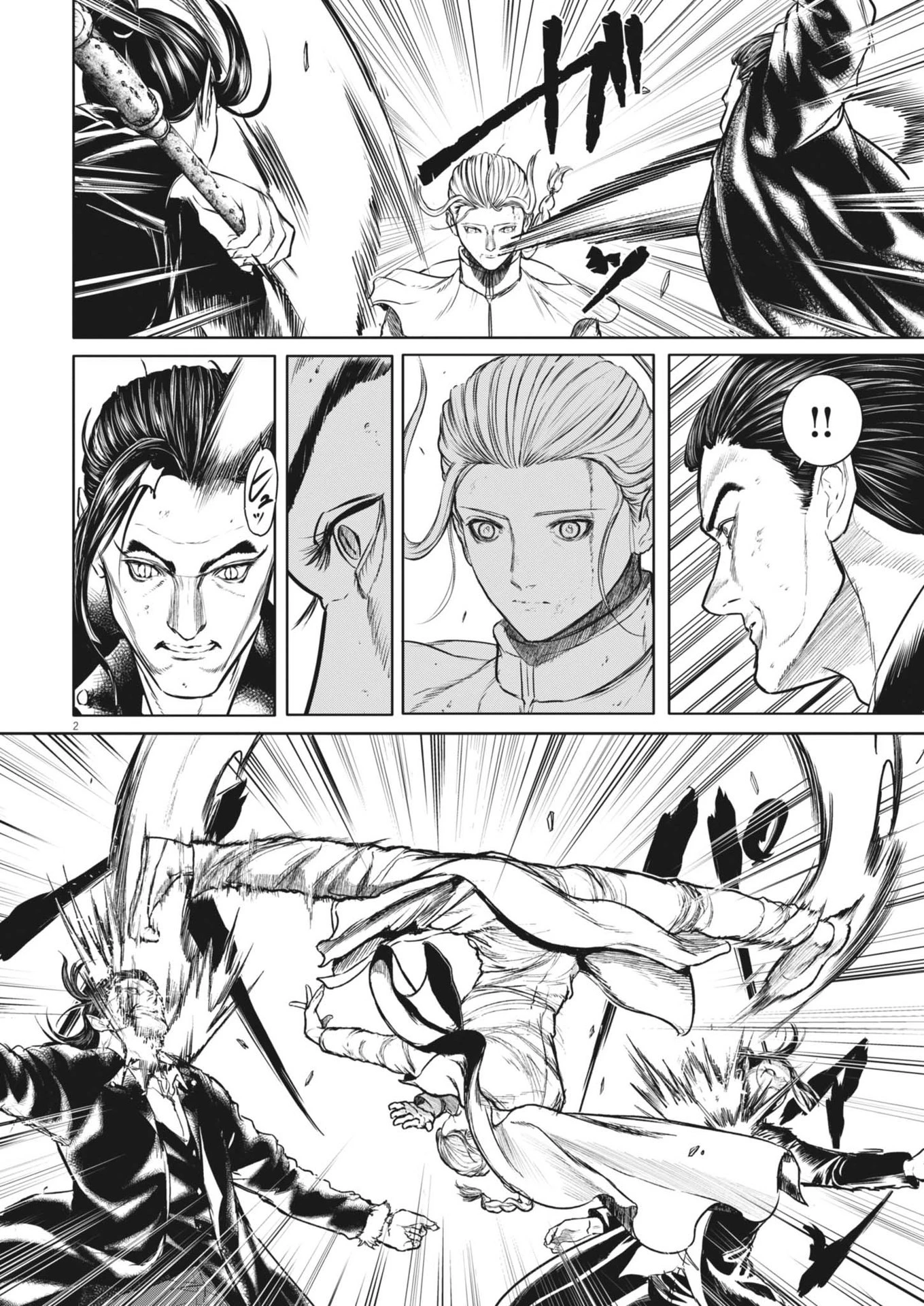 ROPPEN-六篇- 第79話 - 2