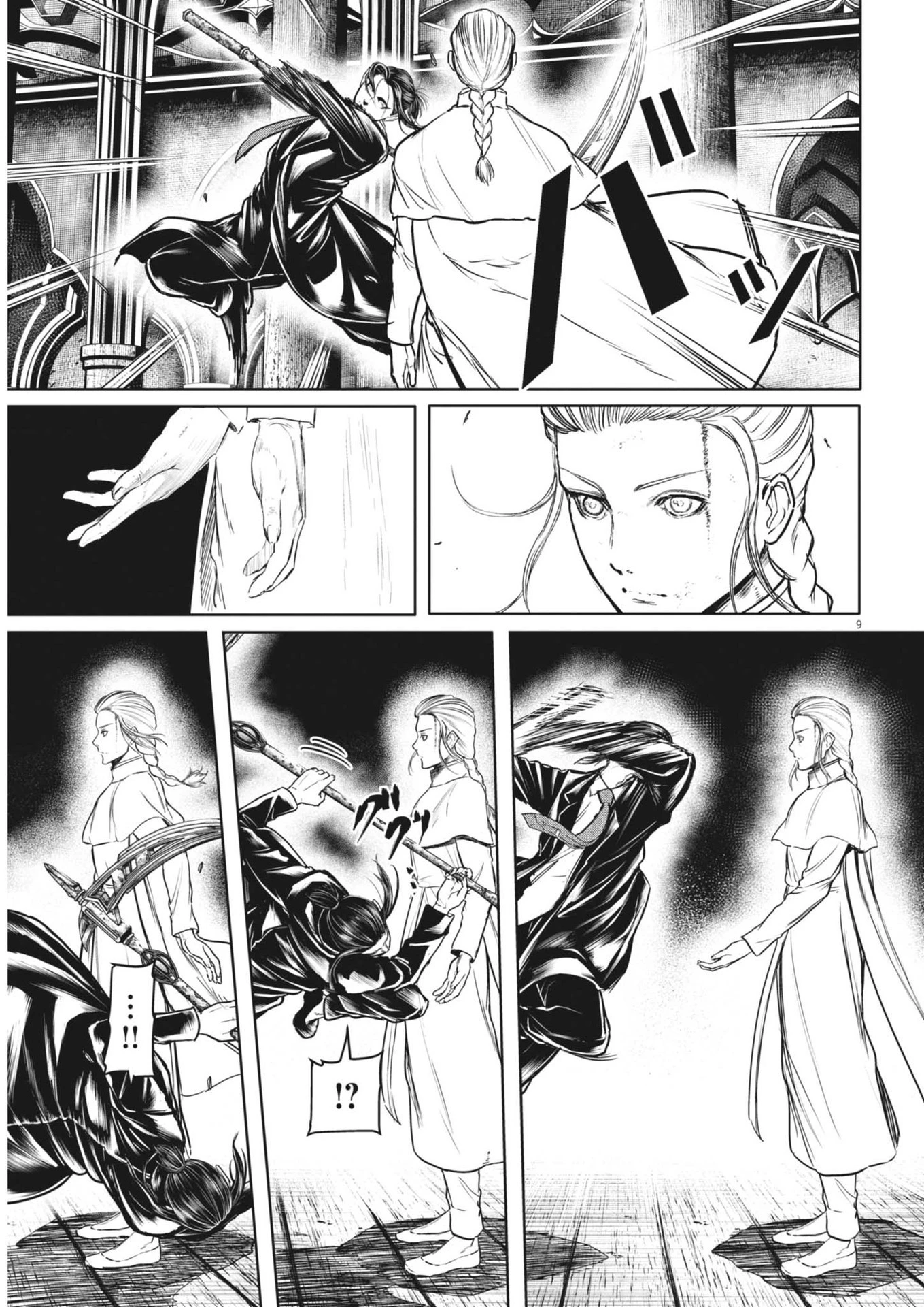 ROPPEN-六篇- 第79話 - 9