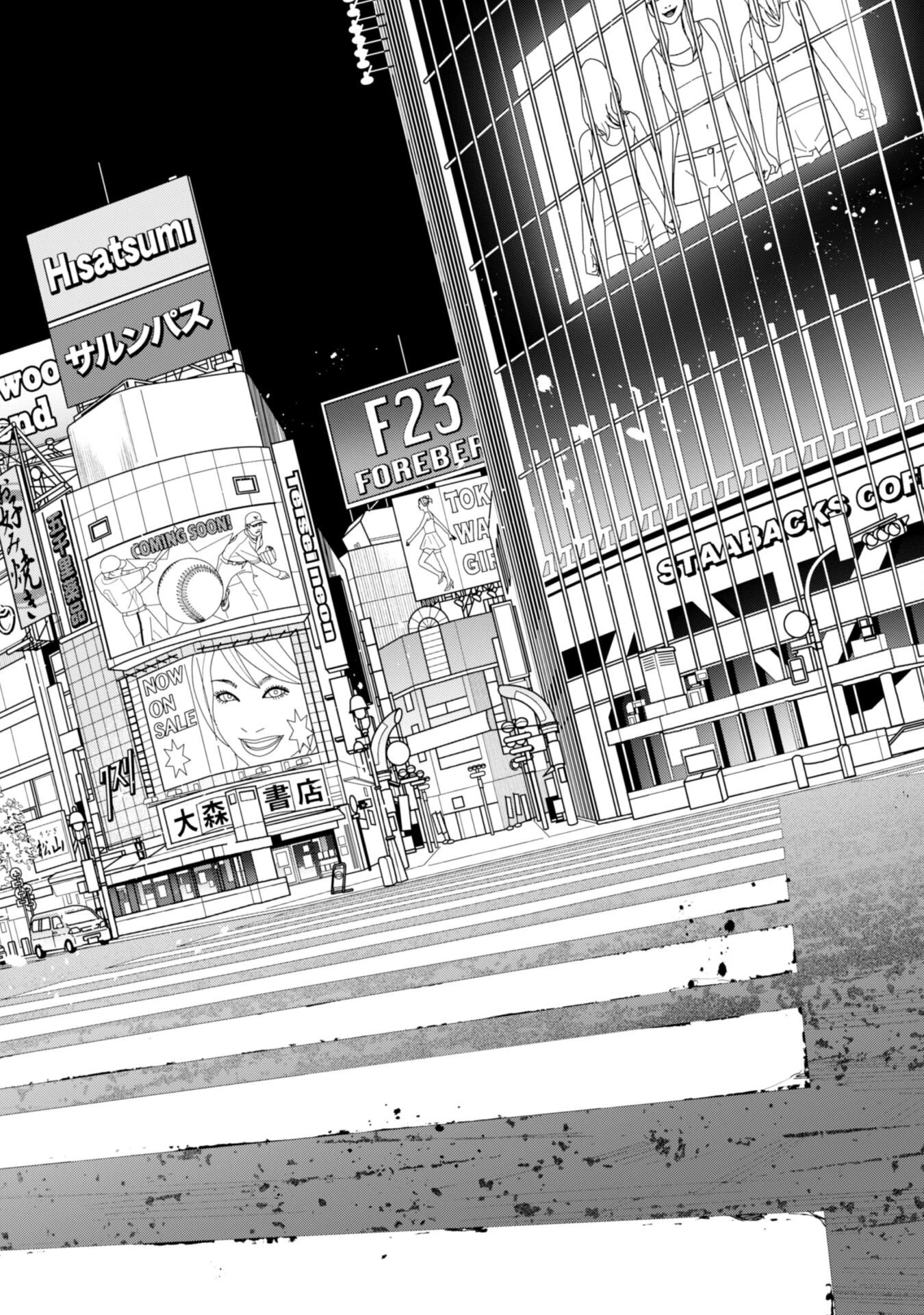 レベル１から始まる召喚無双 第32話 - 18