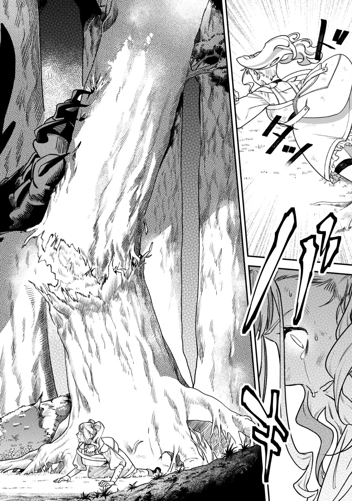 もふもふと行く、腹ペコ料理人の絶品グルメライフ 第2話 - 25