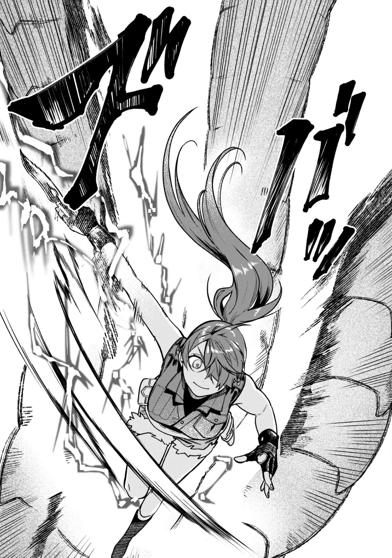 もふもふと行く、腹ペコ料理人の絶品グルメライフ 第1話 - 10