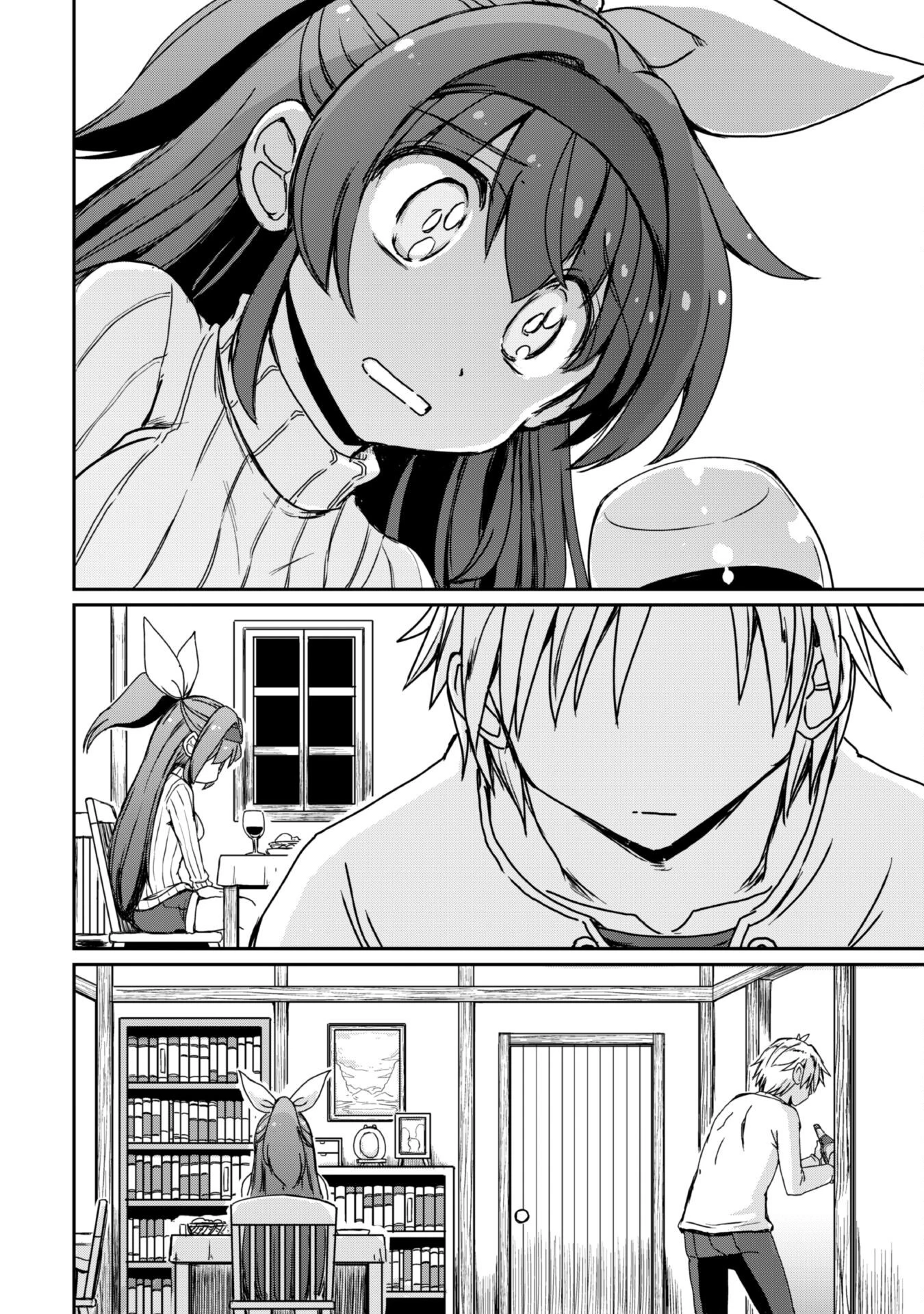 はじまりの町の育て屋さん～追放された万能育成師はポンコツ冒険者を覚醒させて最強スローライフを目指します～ 第9話 - 19