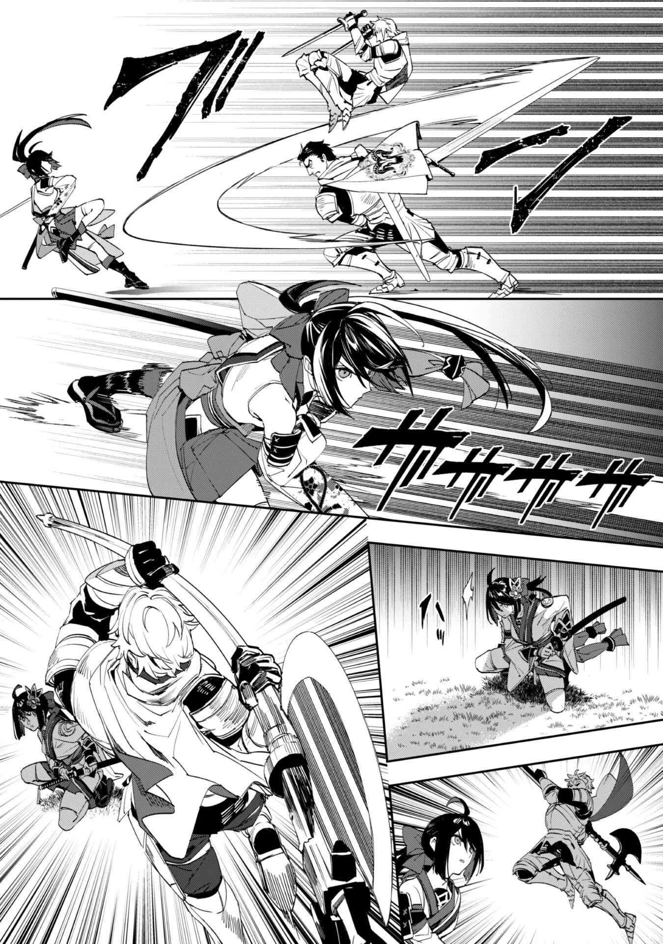 『人斬り』少女、公爵令嬢の護衛になる 第10.1話 - 8