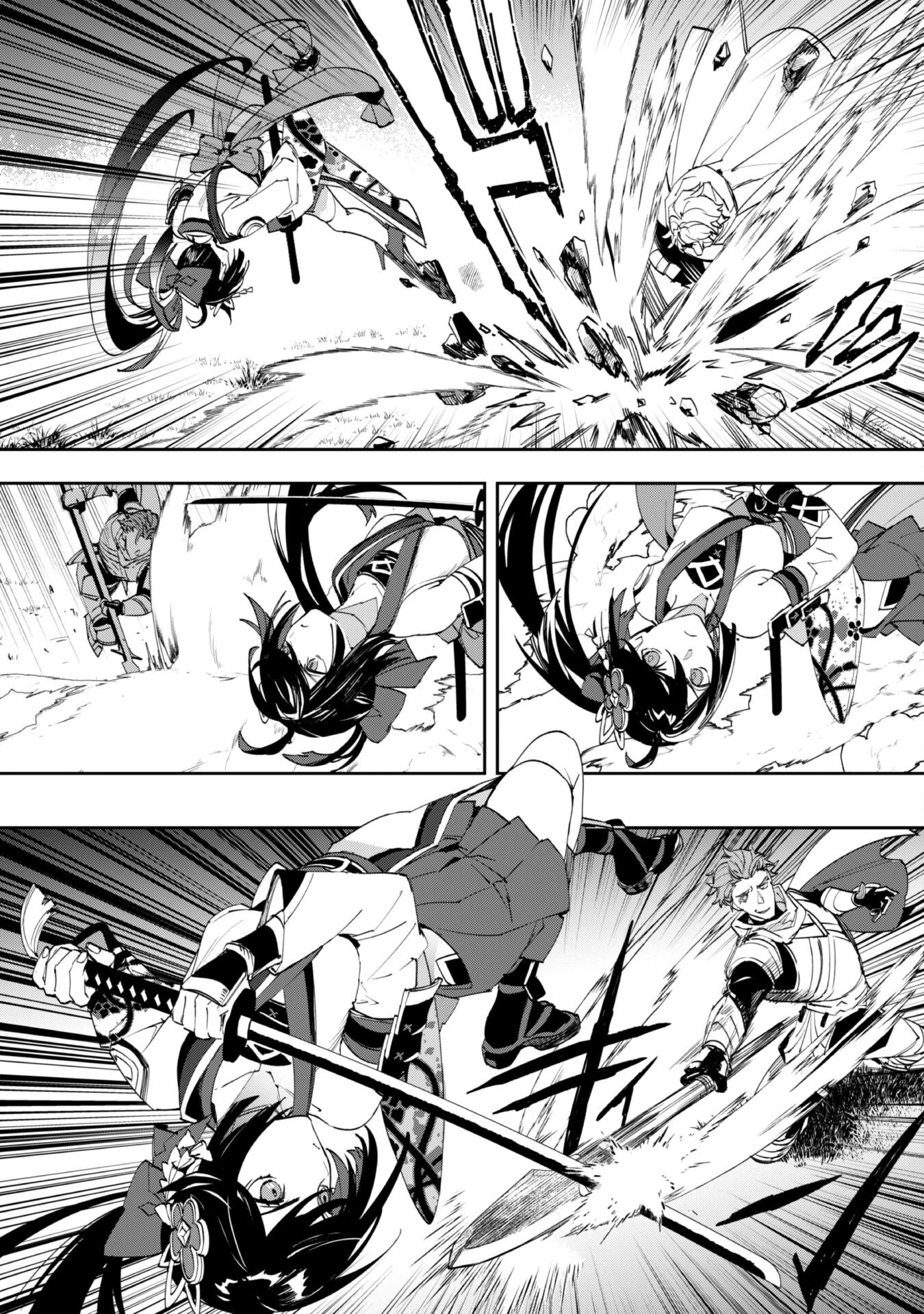 『人斬り』少女、公爵令嬢の護衛になる 第10.1話 - 9