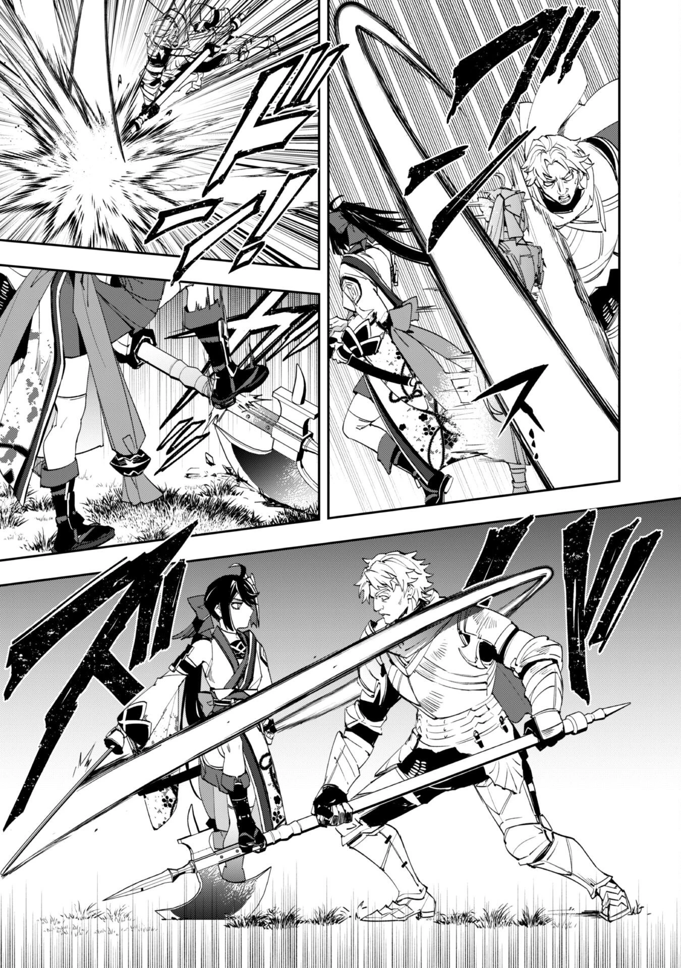 『人斬り』少女、公爵令嬢の護衛になる 第10.1話 - 14