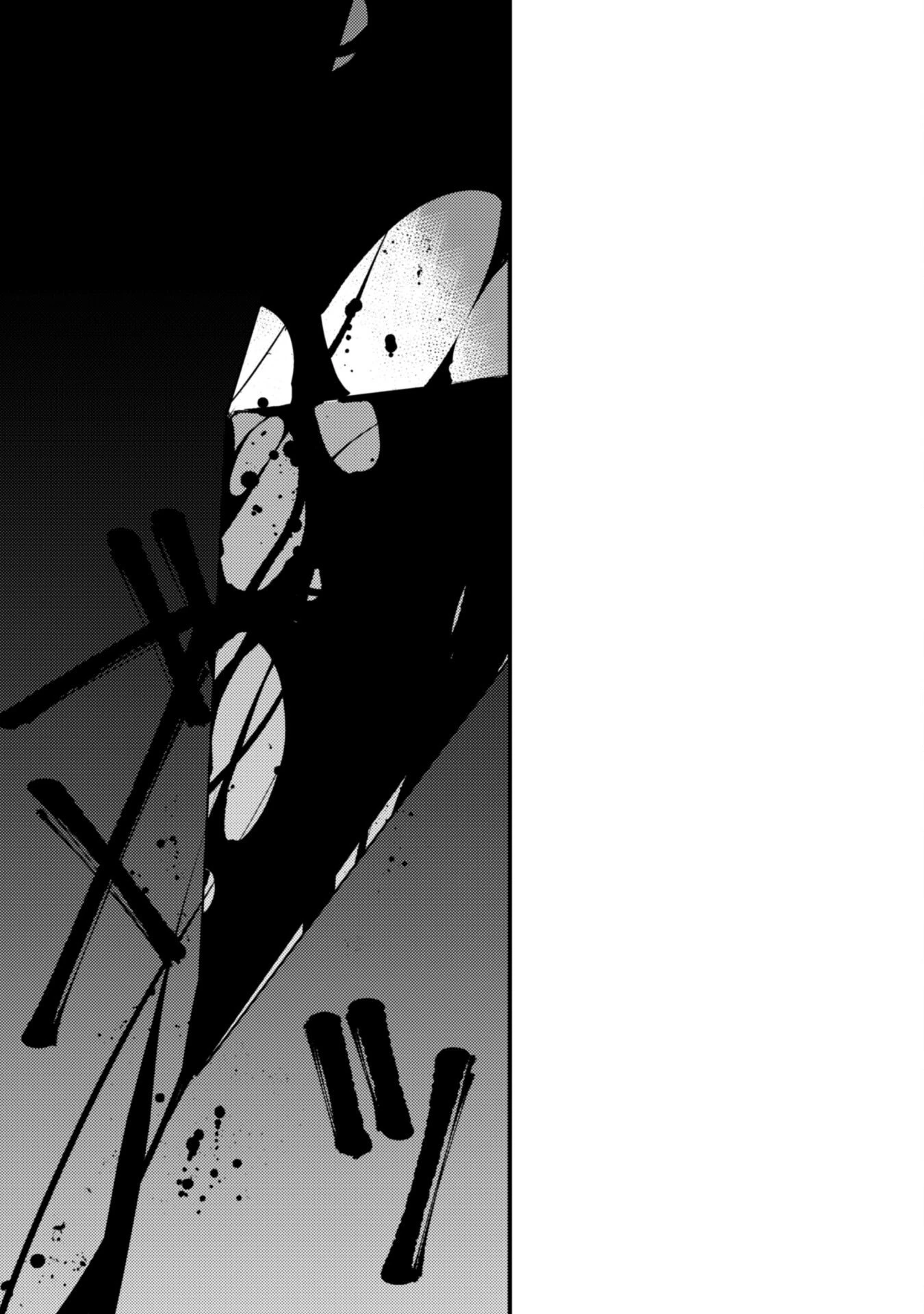 「お前ごときが魔王に勝てると思うな」と勇者パーティを追放されたので、王都で気ままに暮らしたい 第31.3話 - 17