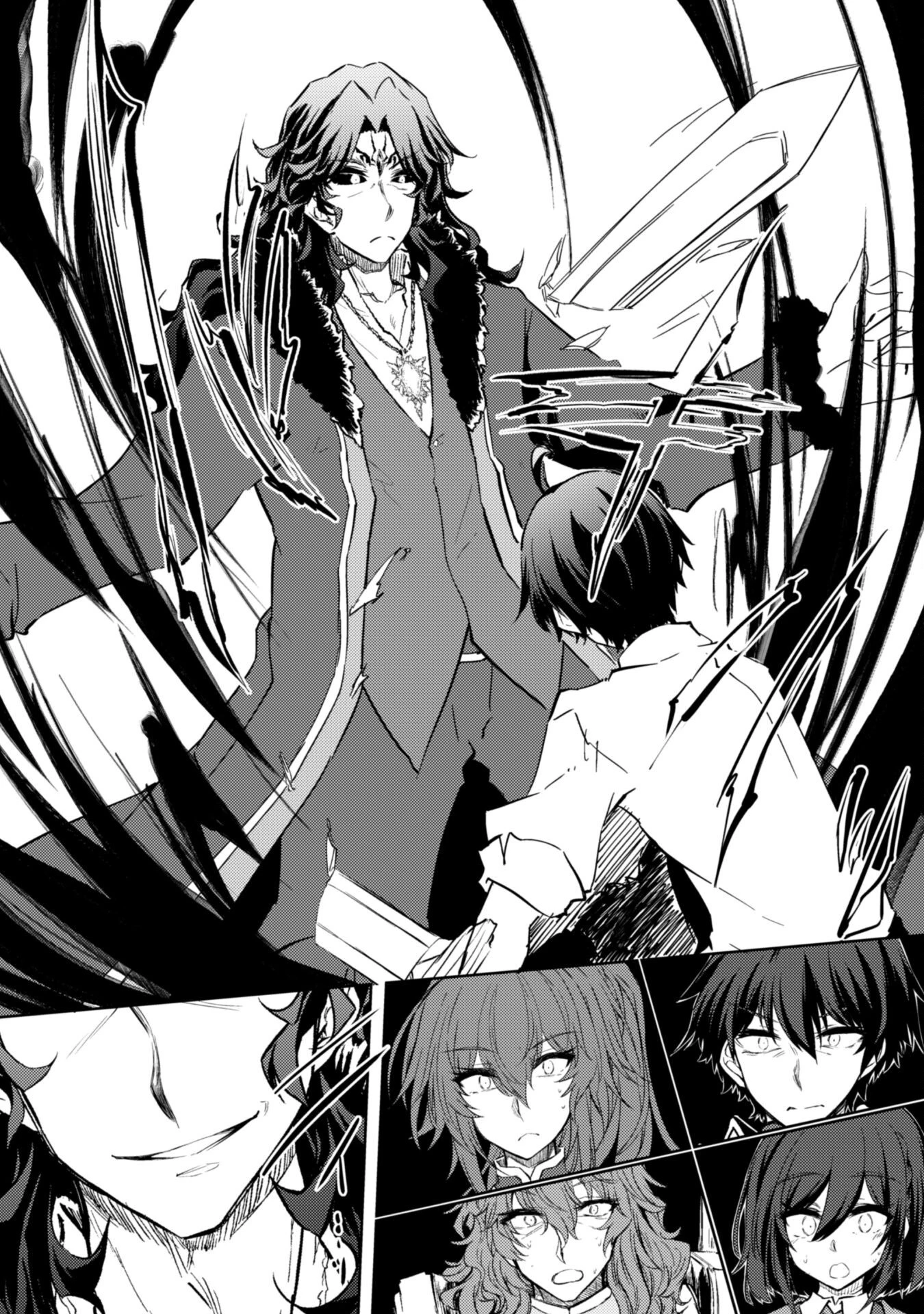 元最強の剣士は、異世界魔法に憧れる 第72話 - 8