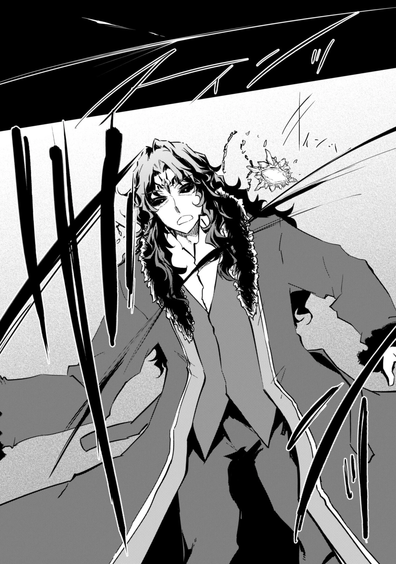 元最強の剣士は、異世界魔法に憧れる 第72話 - 15